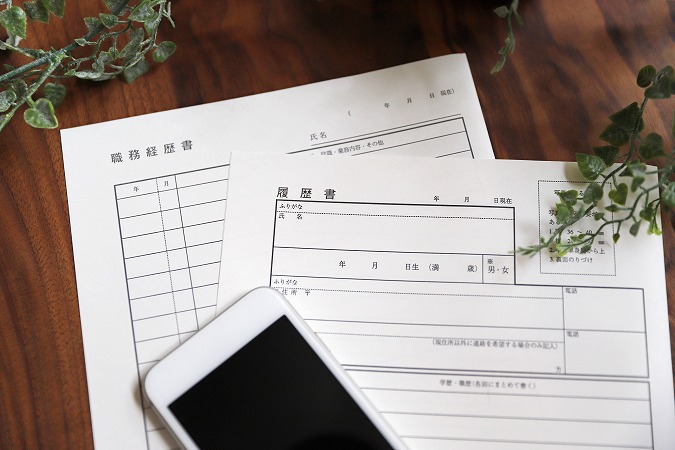 職務経歴書・履歴書